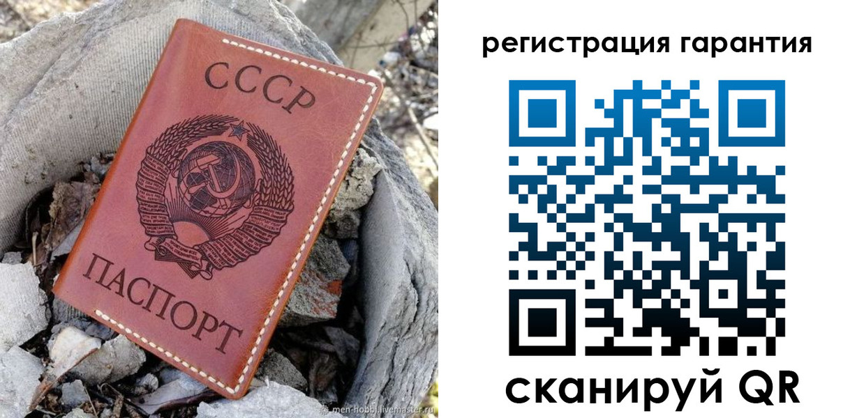 прописка в Когалыме