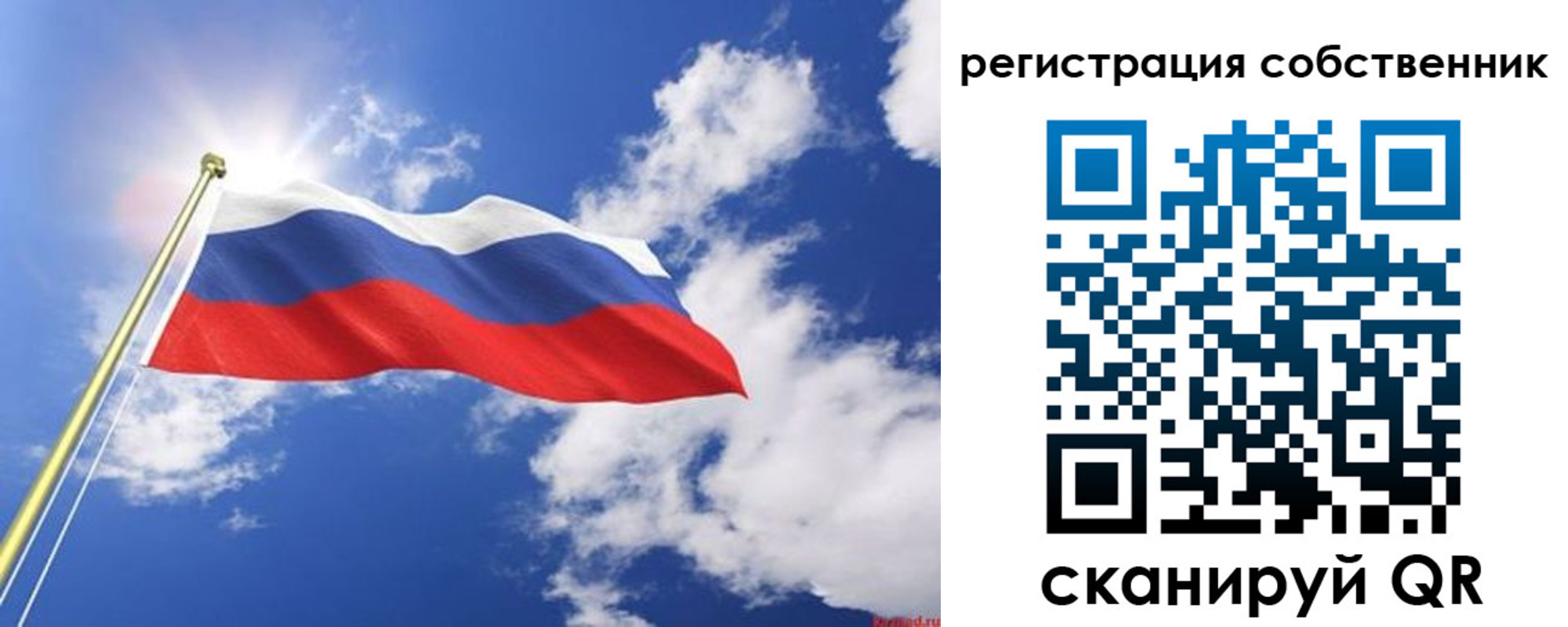 временная регистрация недорого в Когалыме