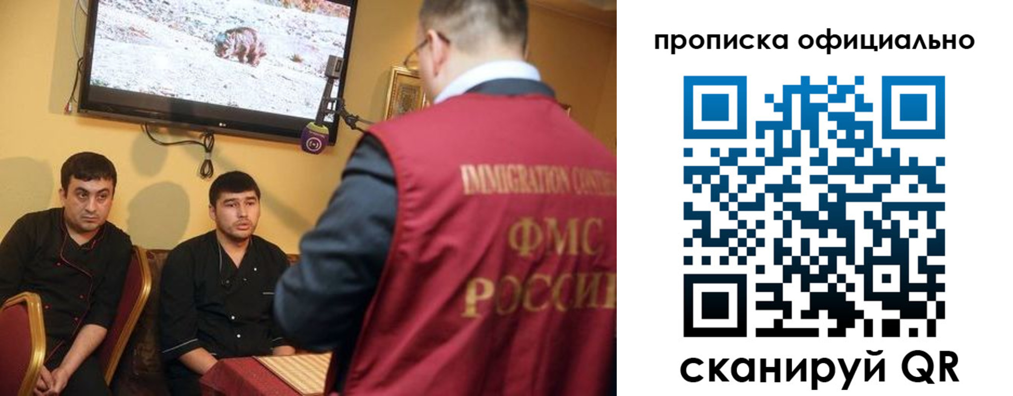 где прописаться в Когалыме