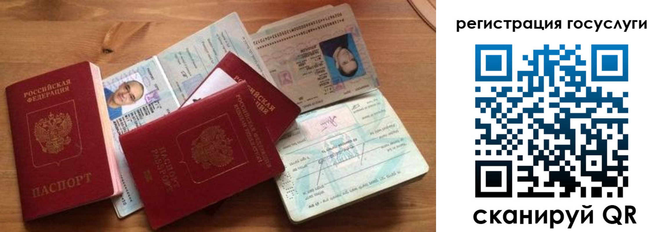 прописка законно в Когалыме