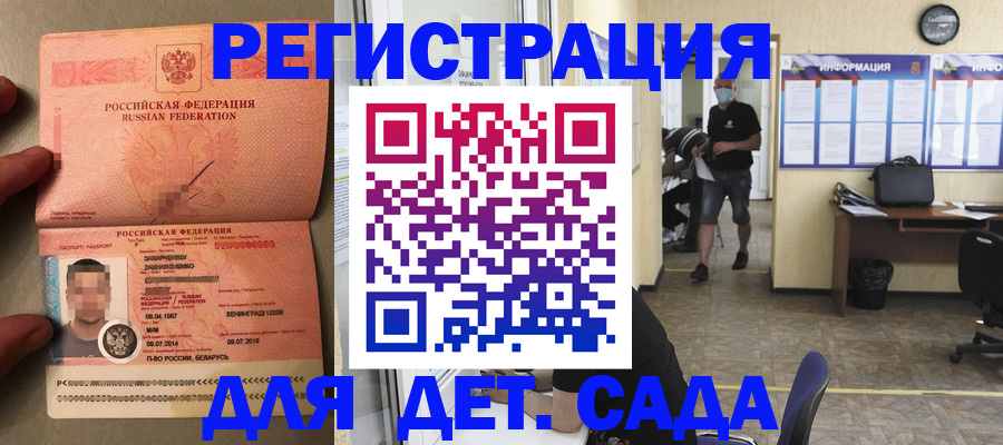 прописка иностранных граждан в Когалыме